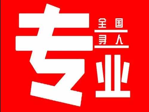 裕安侦探调查如何找到可靠的调查公司